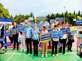 以信用为基，共筑反诈“防护墙”