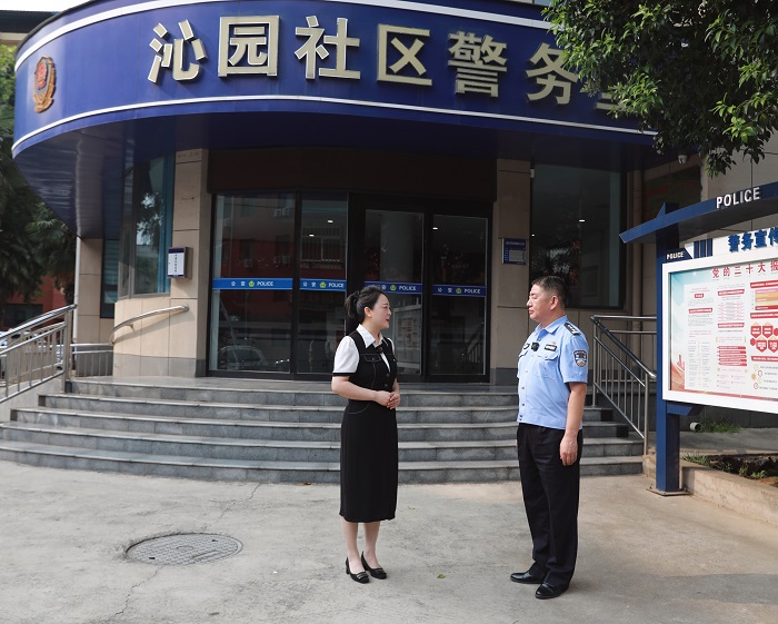 
                    示范区公安局以社区警务“小窗口”赋能营商环境“大优化”
