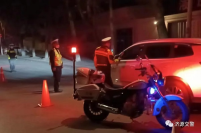 济源交警联合辖区派出所开展酒醉驾夜查行动
