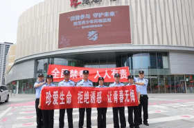 【6·26国际禁毒日】氛围感拉满！济源6·26禁毒宣传接地气、超走心！