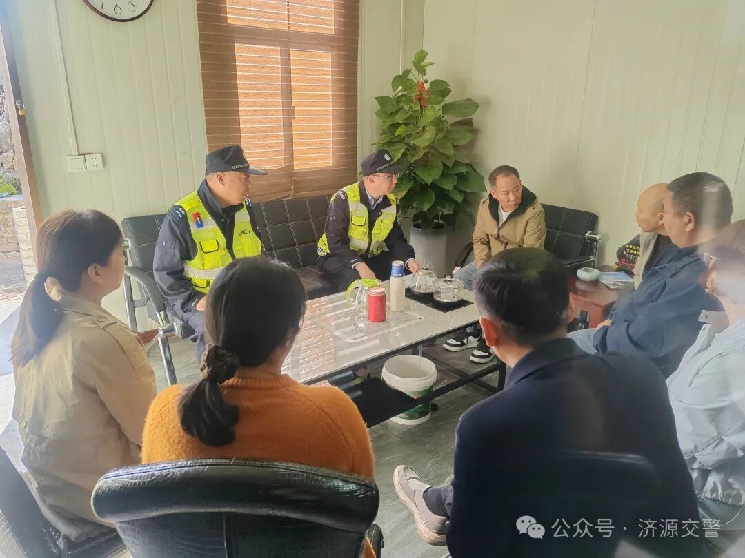 
                    济源交警：交通安全宣传进客货运企业 以源头治理护航营商环境